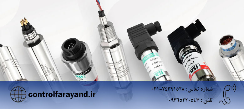 ترانسمیتر فشار چیست